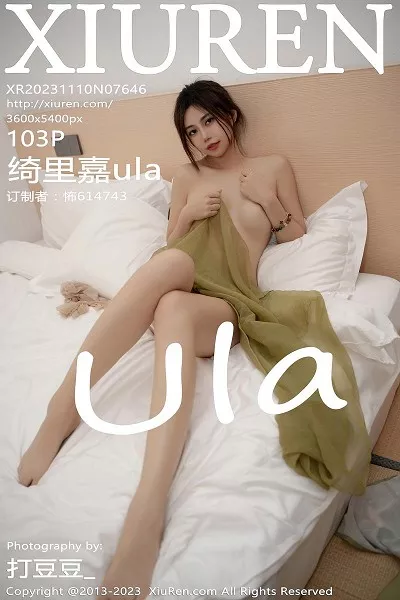 [XiuRen秀人网]第7646期绮里嘉写真 [207P]