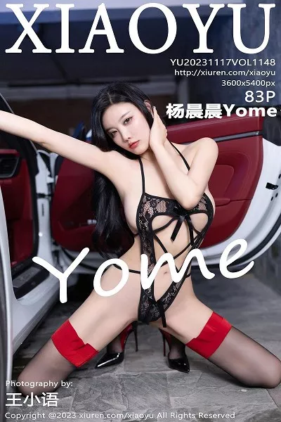 [XiaoYu画语界]第1148期杨晨晨写真 [83P]