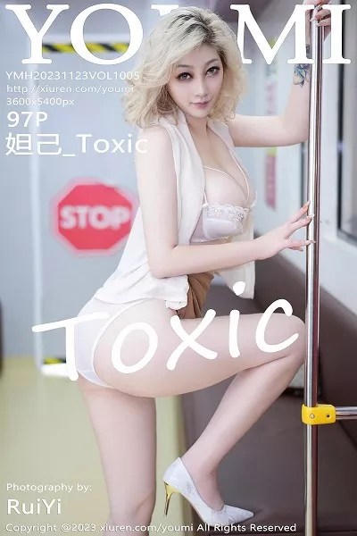 [YouMi尤蜜荟]第1005期妲己写真 [96P]