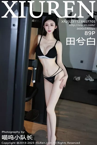 [XiuRen秀人网]第7705期田兮白写真 [89P]