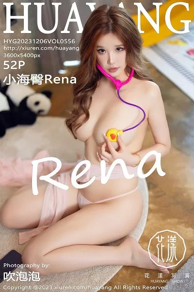 [HuaYang花漾]第556期小海臀写真 [52P]