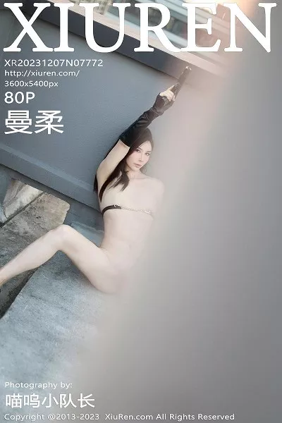 [XiuRen秀人网]第7772期曼柔写真 [80P]