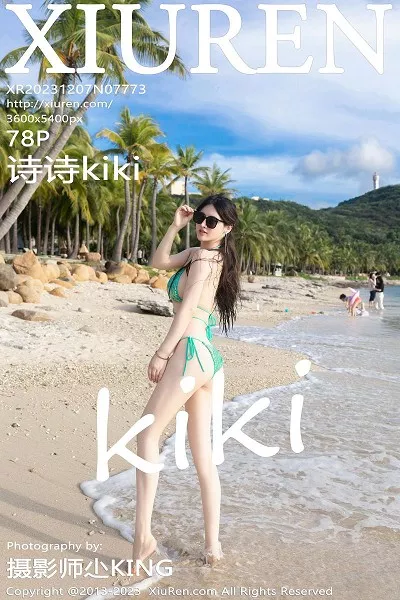 [XiuRen秀人网]第7773期诗诗写真 [77P]