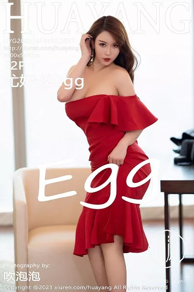[HuaYang花漾]第557期尤妮丝写真 [52P]
