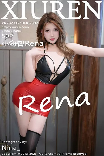 [XiuRen秀人网]第7802期小海臀写真 [50P]