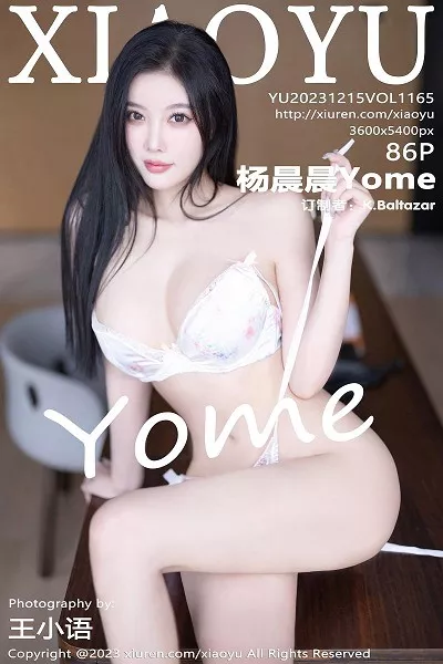 [XiaoYu画语界]第1165期杨晨晨写真 [86P]