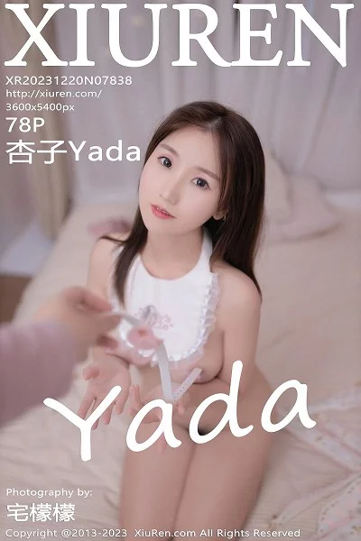 [XiuRen秀人网]第7838期杏子写真 [78P]