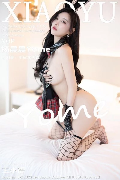 [XiaoYu画语界]第1170期杨晨晨写真 [90P]