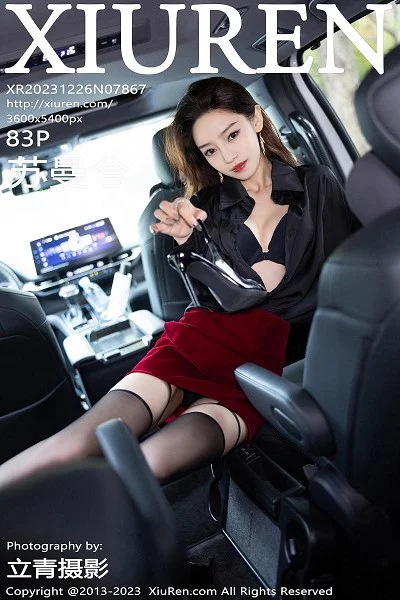 [XiuRen秀人网]第7867期苏曼兮写真 [83P]