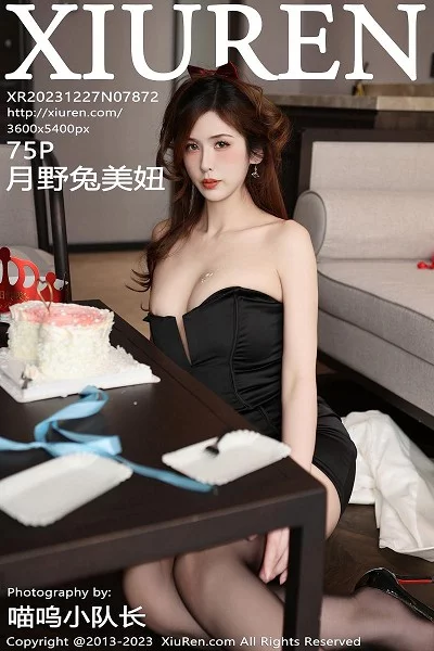 [XiuRen秀人网]第7872期月野兔美妞写真 [75P]