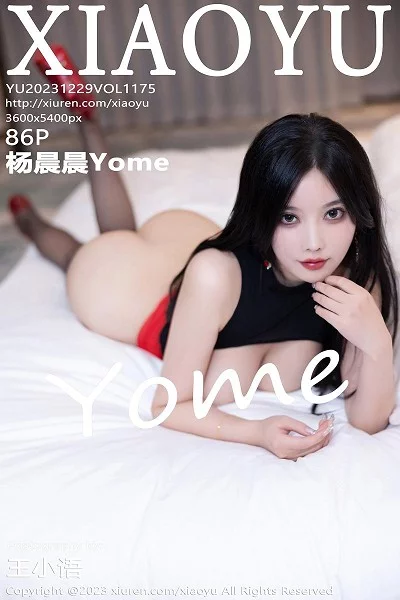 [XiaoYu画语界]第1175期杨晨晨写真 [86P]