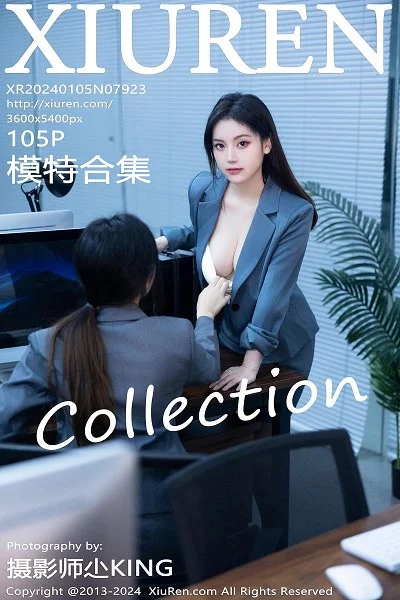 [XiuRen秀人网]第7923期模特合集写真 [104P]