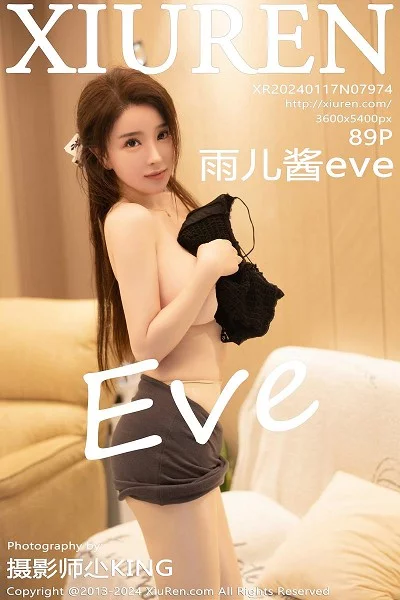 [XiuRen秀人网]第7974期雨儿酱写真 [89P]