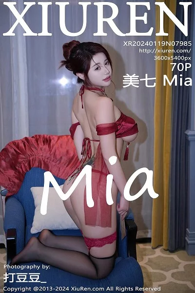 [XiuRen秀人网]第7985期美七写真 [70P]