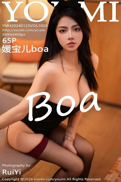 [YouMi尤蜜荟]第1026期媛宝儿写真 [65P]