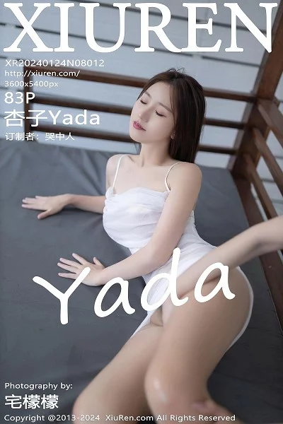 [XiuRen秀人网]第8012期杏子写真 [83P]