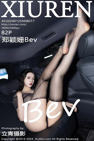 [XiuRen秀人网]第8017期郑颖姗写真 [82P]