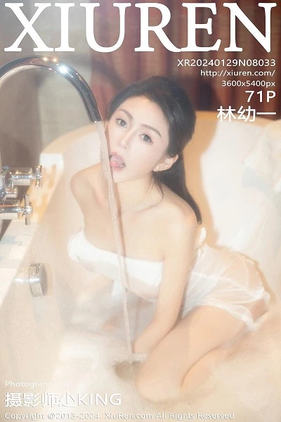 [XiuRen秀人网]第8033期林幼一写真 [71P]