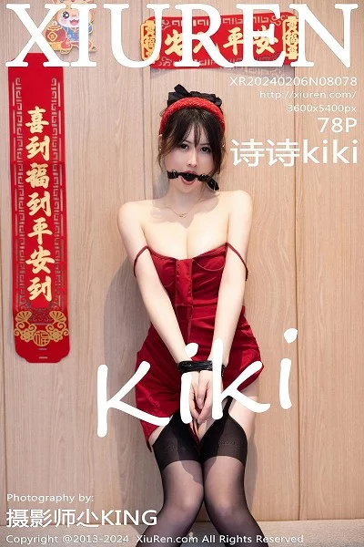 [XiuRen秀人网]第8078期诗诗写真 [78P]