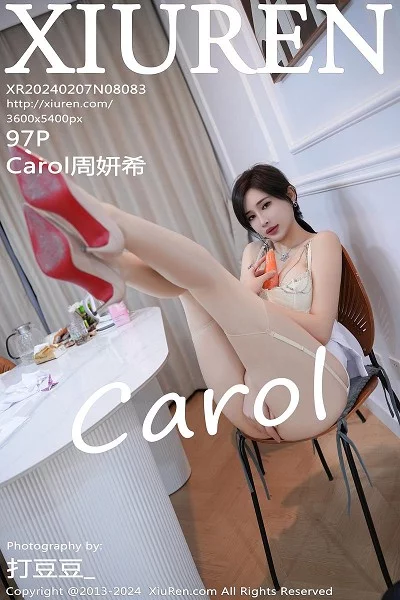 [XiuRen秀人网]第8083期周妍希写真 [96P]