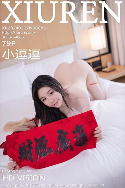 [XiuRen秀人网]第8085期小逗逗写真 [78P]