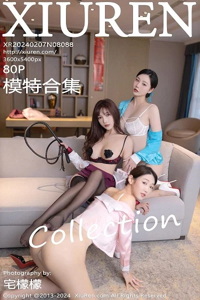 [XiuRen秀人网]第8088期模特合集写真 [80P]