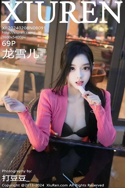 [XiuRen秀人网]第8091期龙雪儿写真 [69P]