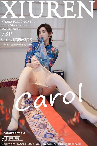 [XiuRen秀人网]第8127期周妍希写真 [72P]
