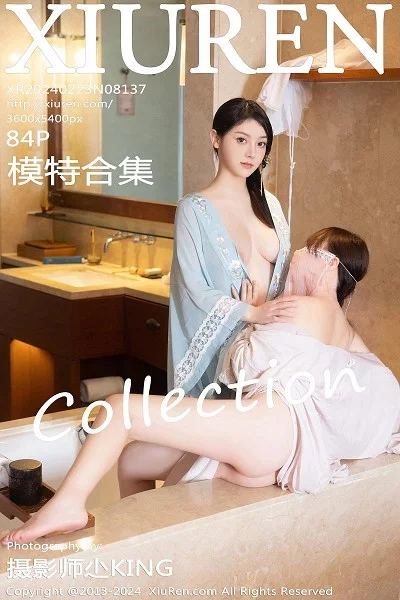 [XiuRen秀人网]第8037期模特合集写真 [84P]