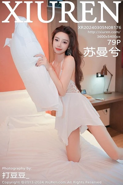 [XiuRen秀人网]第8176期苏曼兮写真 [79P]