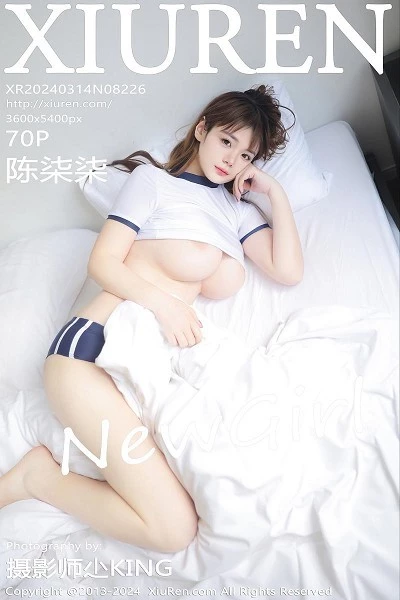 [XiuRen秀人网]第8226期陈柒柒写真 [70P]