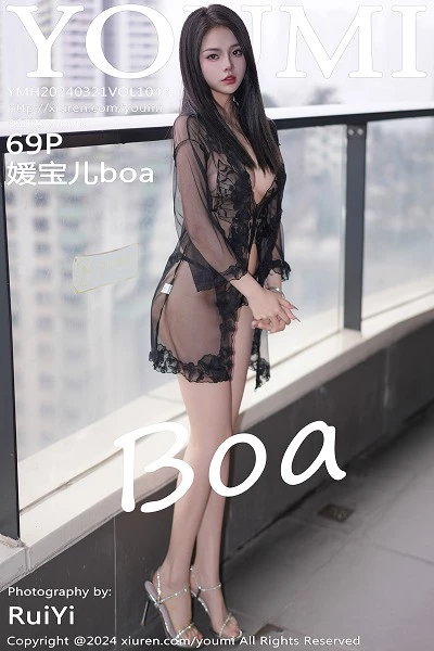 [YouMi尤蜜荟]第1043期媛宝儿写真 [69P]