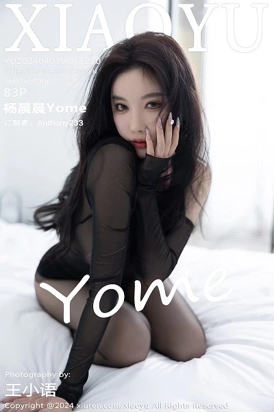 [XiaoYu画语界]第1230期杨晨晨写真 [83P]