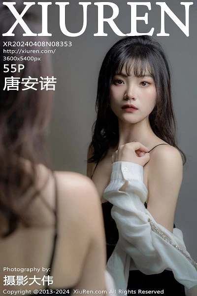 [XiuRen秀人网]第8353期唐安诺写真 [55P]