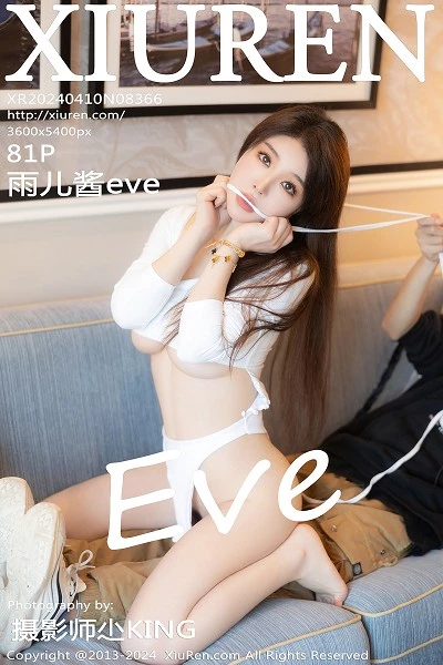 [XiuRen秀人网]第8366期雨儿酱写真 [81P]