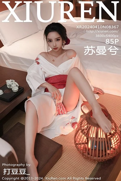[XiuRen秀人网]第8367期苏曼兮写真 [85P]
