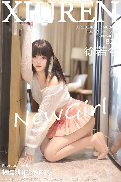 [XiuRen秀人网]第8404期徐若兮写真 [82P]
