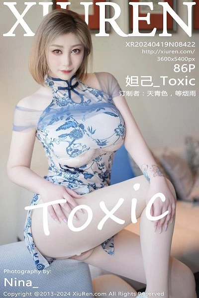 [XiuRen秀人网]第8422期妲己写真 [86P]