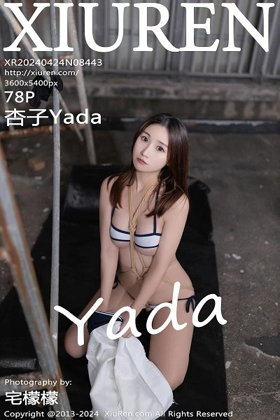 [XiuRen秀人网]第8443期杏子写真 [78P]