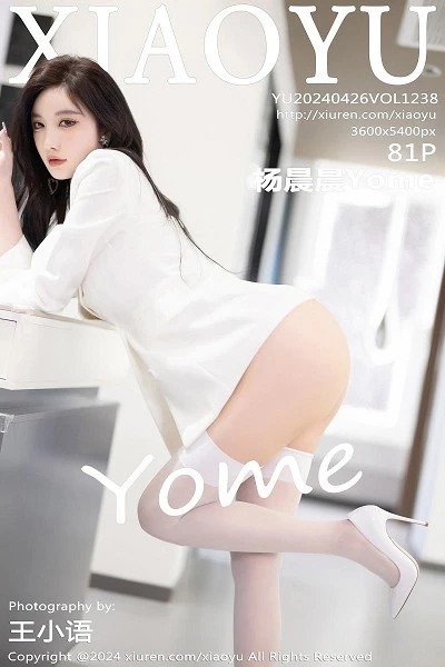 [XiaoYu画语界]第1238期杨晨晨写真 [81P]