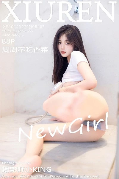 [XiuRen秀人网]第8467期周周不吃香菜写真 [88P]