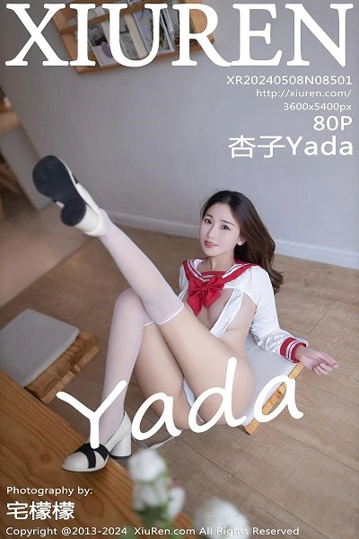 [XiuRen秀人网]第8501期杏子写真 [80P]