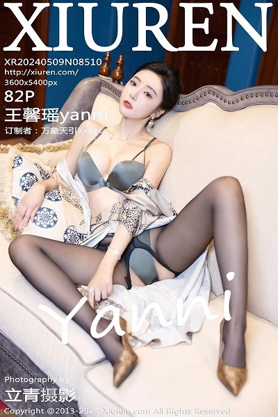 [XiuRen秀人网]第8510期王馨瑶写真 [82P]