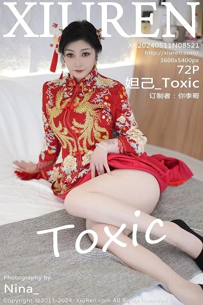 [XiuRen秀人网]第8521期妲己写真 [71P]