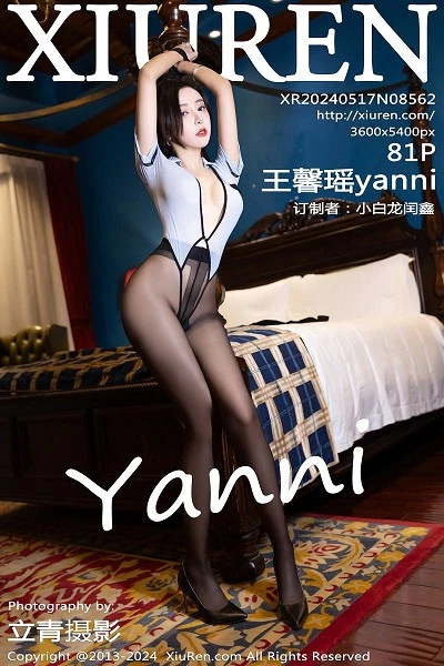 [XiuRen秀人网]第8562期王馨瑶写真 [81P]