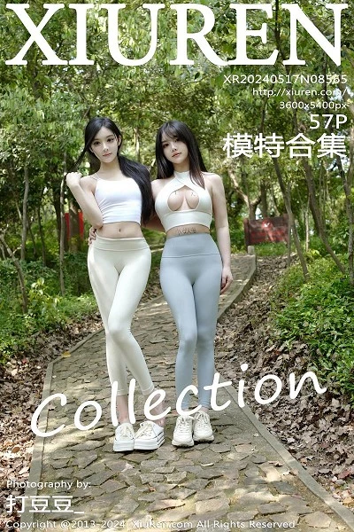 [XiuRen秀人网]第8565期模特合集写真 [57P]