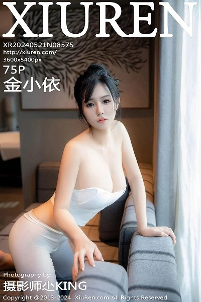 [XiuRen秀人网]第8575期金小依写真 [75P]