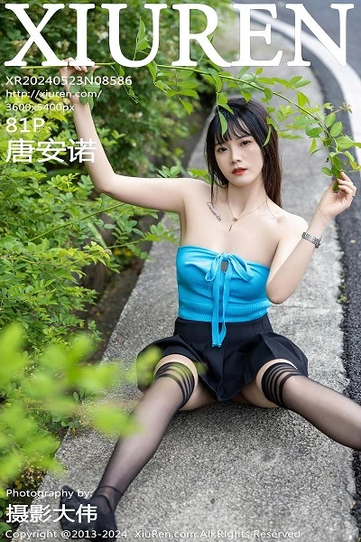 [XiuRen秀人网]第8586期唐安诺写真 [81P]