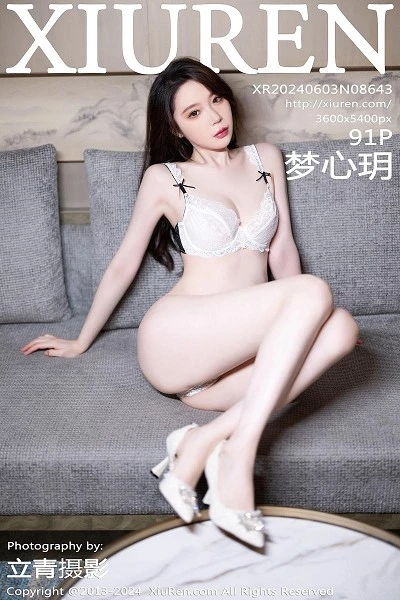 [XiuRen秀人网]第8643期梦心玥写真 [91P]