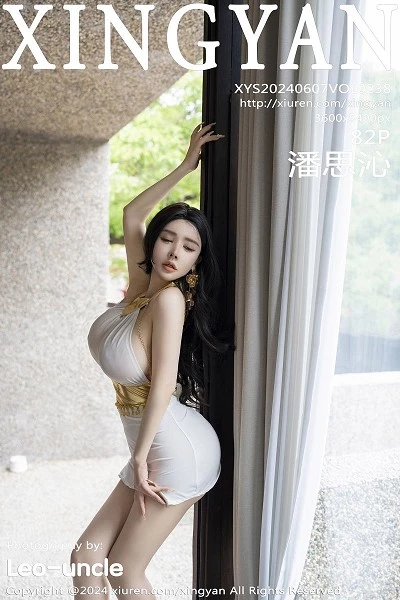 [XingYan星颜社]第238期潘思沁写真 [82P]